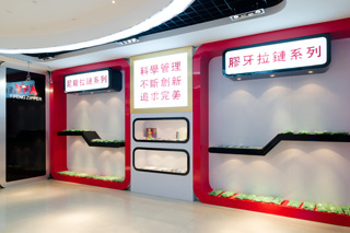 膠牙TXO10TV糖心官网係列樣品展廳